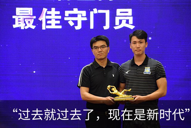 “过去就过去了，现在是新时代”——狼队新帅佩肖托喊话