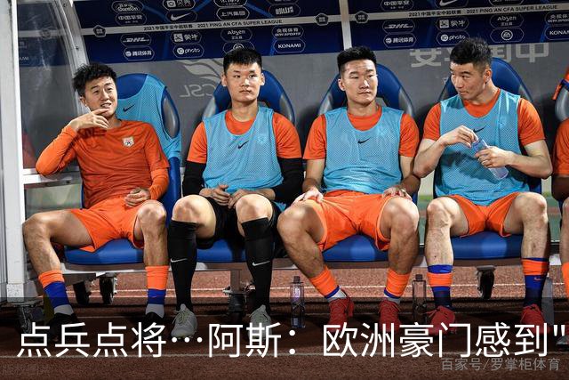 点兵点将…阿斯：欧洲豪门感到"紧张" 等弗洛伦蒂诺1.5亿欧报价谁