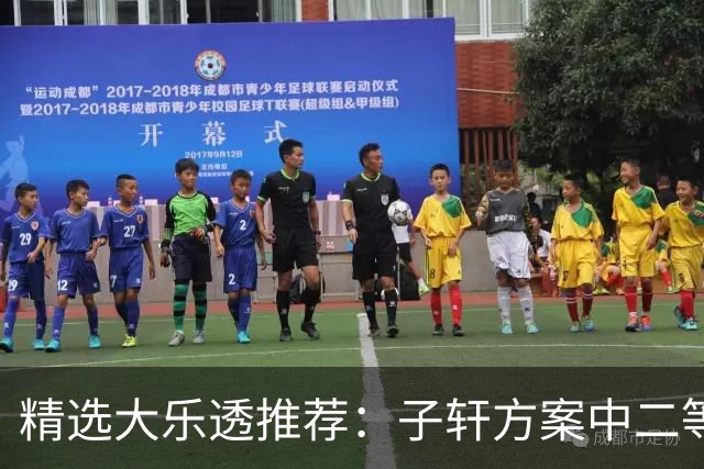 精选大乐透推荐：子轩方案中二等70万累擒超3千万！