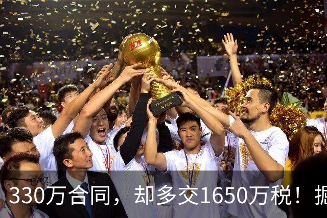 330万合同，却多交1650万税！掘金签下朗尼・沃克，沃特森麻烦了